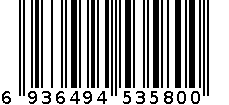 伊丝艾拉07秋冬饰品项链1937深兰色 6936494535800