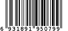 保鸿男士内裤 6931891950799