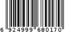 动漫60色马克笔 6924999680170