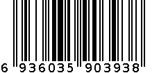 2538热敏黄色电信标签纸 6936035903938