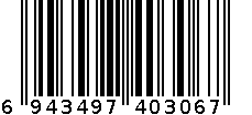 计算器(新万年WS-306金属面板) 6943497403067