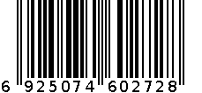 西语 6052  竖式风琴包   绿色 6925074602728