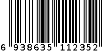 女袜 6938635112352
