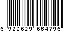 特惠I六件套刀 6922629684796