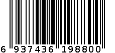 宜洁平底点断垃圾袋 6937436198800