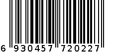 豪丰滑轮整理箱HF-212 6930457720227