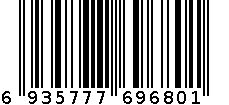 文件夹 6935777696801