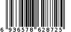 收纳盒 6936578628725