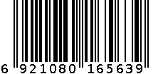 KS532振兴果蔬筛29.5CM 6921080165639