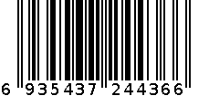 【新品】一片式无钢圈刺绣文胸 6935437244366