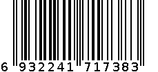 DIY手工吸管（DJ12-1738） 6932241717383