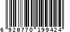 男足球鞋MG 6928770199424