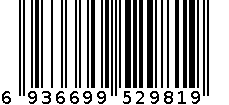 HZ印章2981 6936699529819