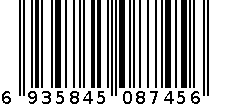 （80*80*17）80T码 6935845087456