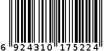 7522纸篓 6924310175224