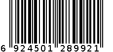 LY-899 6924501289921