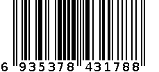 佳利达彩镀衣架 6935378431788