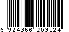 鞋套 6924366203124