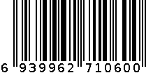 美的电饭煲202A 6939962710600