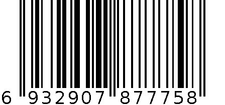 管子钳 6932907877758