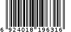 智高2011中号美工刀 6924018196316