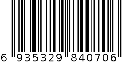 GUN 28 6935329840706