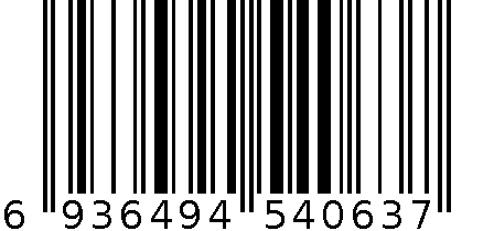 伊丝艾拉诱彩诗篇外衣5578嫣粉色 6936494540637