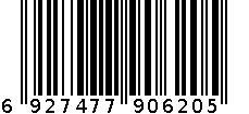 牙刷架 6927477906205