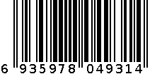 强韧垃圾袋AGW-4931 6935978049314