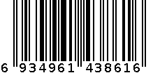 GX-5931时尚运动保温 6934961438616