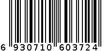 圆圈勺0372 6930710603724