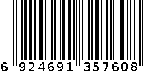 22.4X24.7CM铝质六边形饺子模具 6924691357608