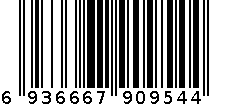 MK-4193	约娜花园 贴纸胶带组合 6936667909544