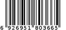 2273男丝 6926951803665