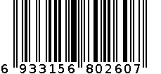 明珠165中号雨披 6933156802607