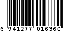 贝罗兰 烟酰胺377水漾柔肤水 6941277016360