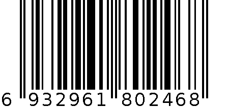 YR-2299不锈钢双面刀片（10片装） 6932961802468