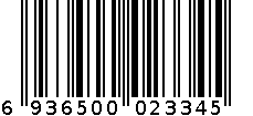 3克*5玫瑰红茶 6936500023345