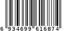 HD-5771无痕肩带款文胸 6934699616874