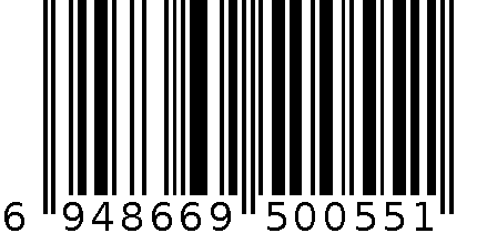 安全指甲钳 6948669500551