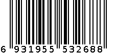 多功能收纳凳 6931955532688