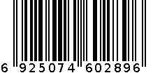 西语 6055  小黄仔航游IP款   绿色 6925074602896