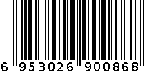 跌打损伤医用冷敷贴 6953026900868