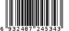 4935 6932487245343