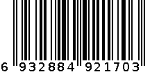 天方御井铁观音茶100g 6932884921703