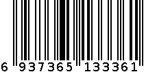 化妆品粉底液3336 6937365133361