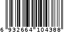 单身贵族 6932664104388