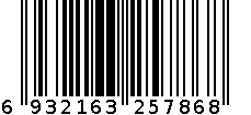 男士秋裤5787 6932163257868