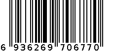 浪莎鞋垫677养足除臭鞋垫41-42码 6936269706770