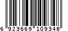 七彩玉平安扣2358 6923669109348